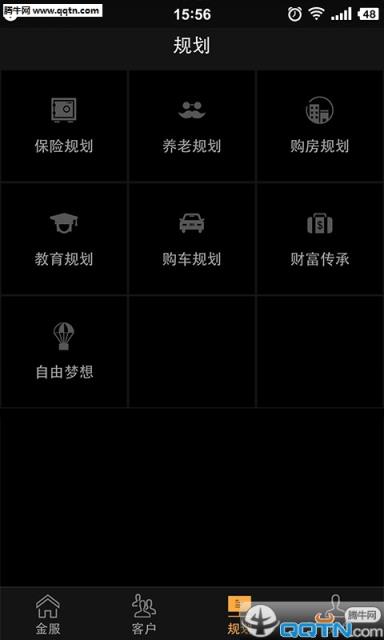 华尔金服APP官方