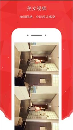 VR全景播放器App