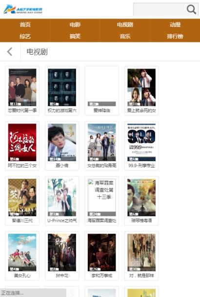 a67手机电影网手机版
