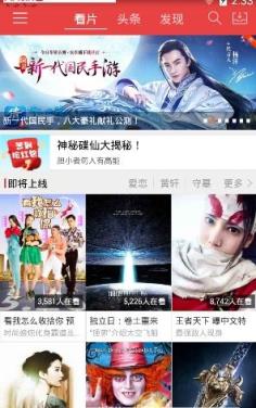 djay播放器手机版