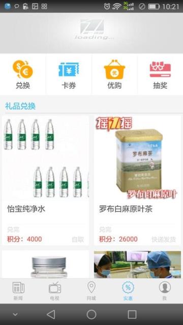 壹深圳官方APP