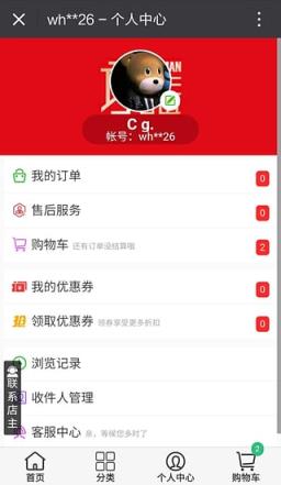 背景墙平台App客户端