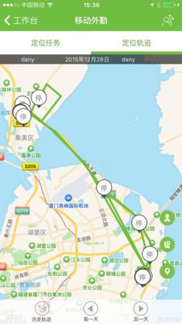 时间魔方App免费