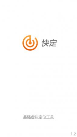 快定官方