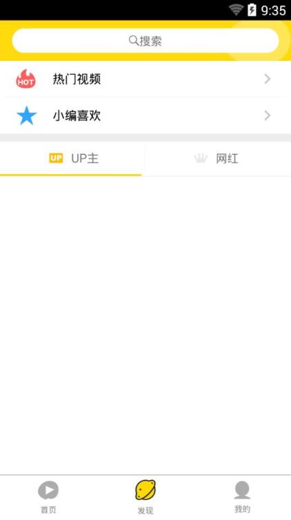 今日元气安卓版