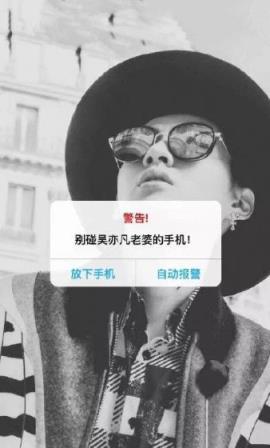 别碰我老婆手机壁纸宋仲基