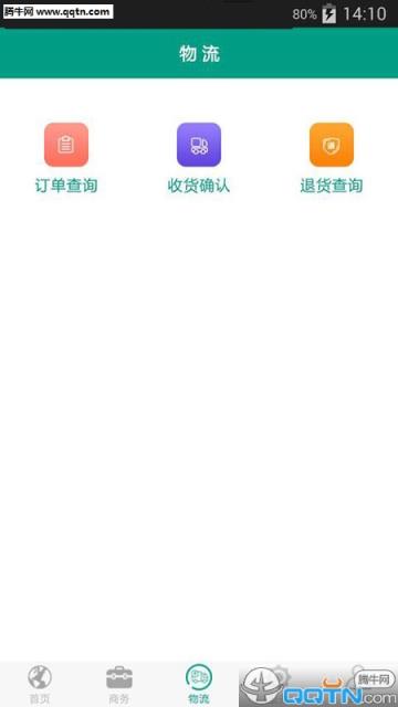 鸿雁销客安卓手机