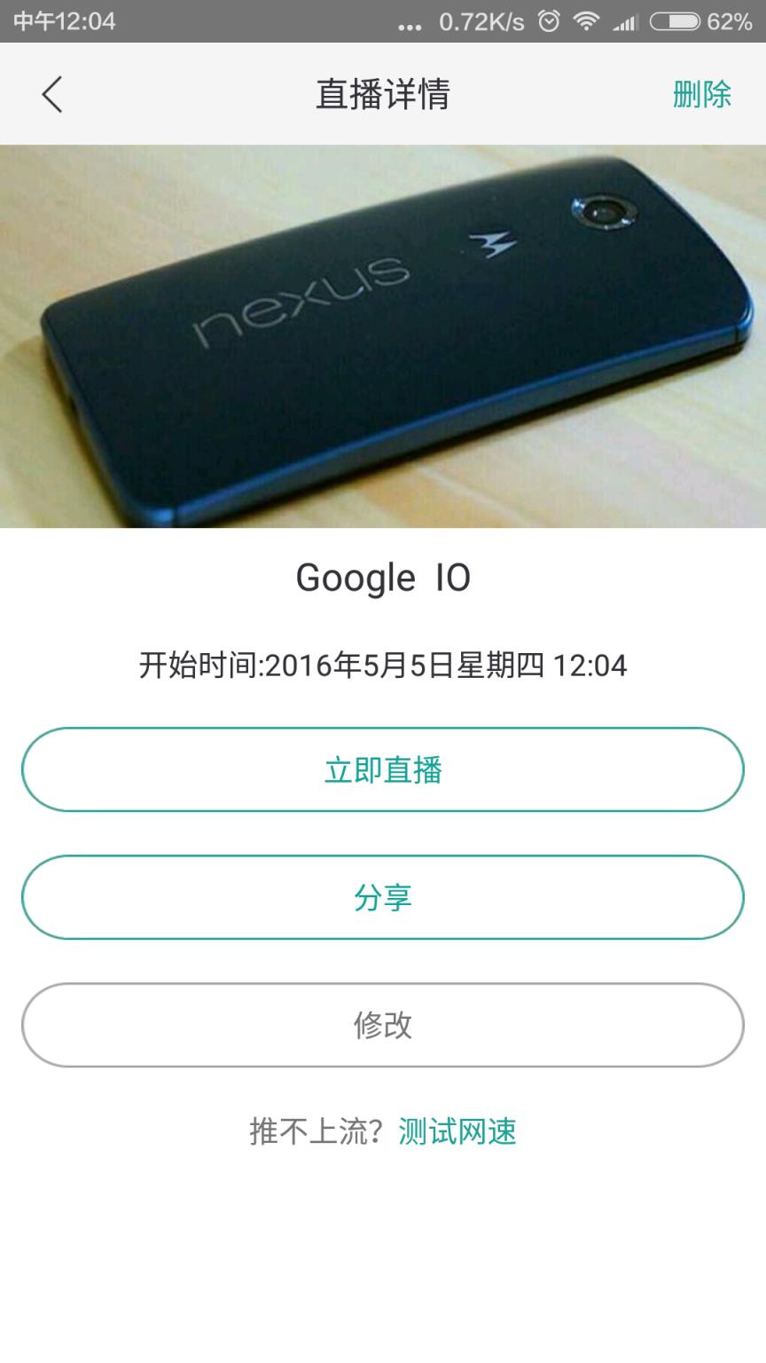 牛直播app官方
