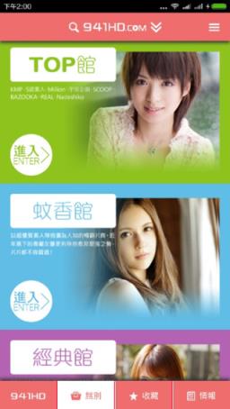 941hd官方