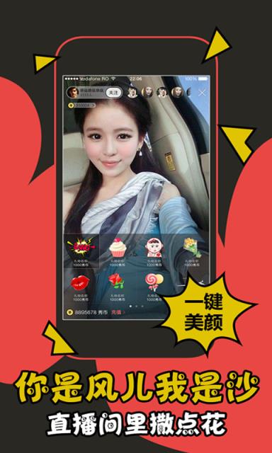 棒Bang直播APP
