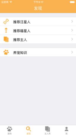 爪印app
