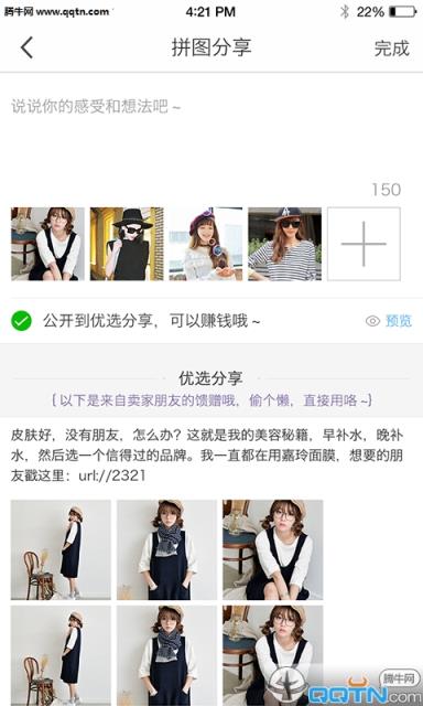 开家小店app官方