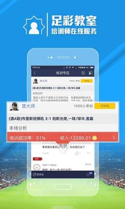 英格兰vs威尔士比分预测软件手机版