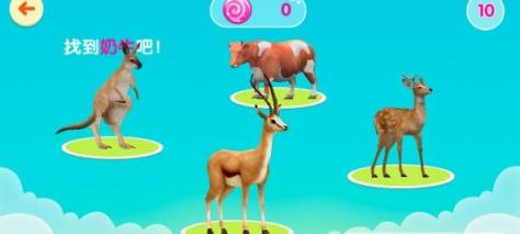 超级动物园手机版