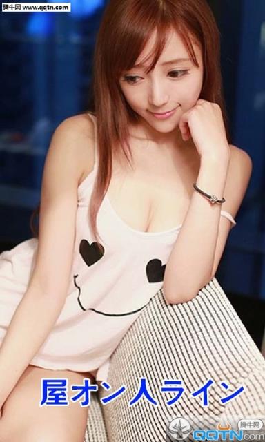 美爱视频app
