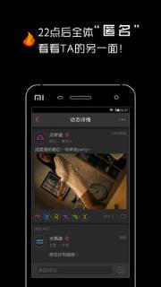 双面白领官方下载