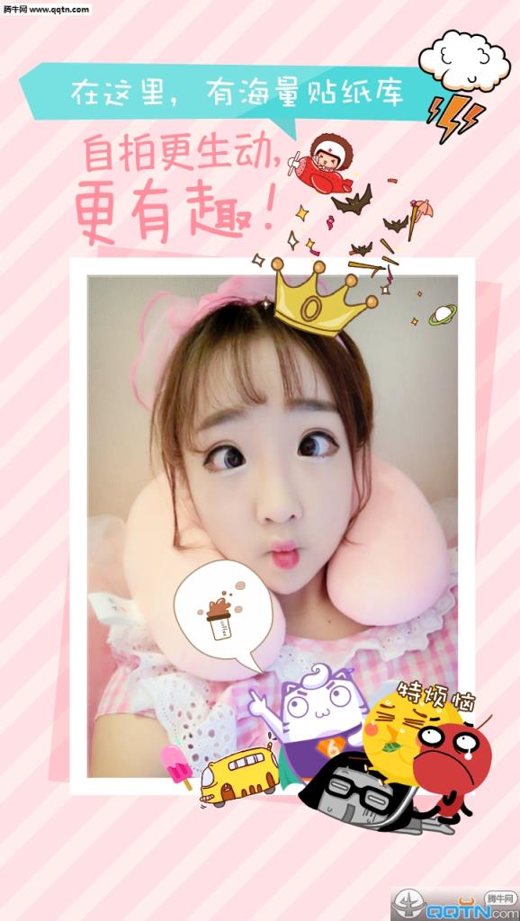 Po(相机应用)官方APP下载