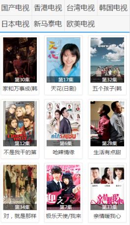 好看电影网手机版