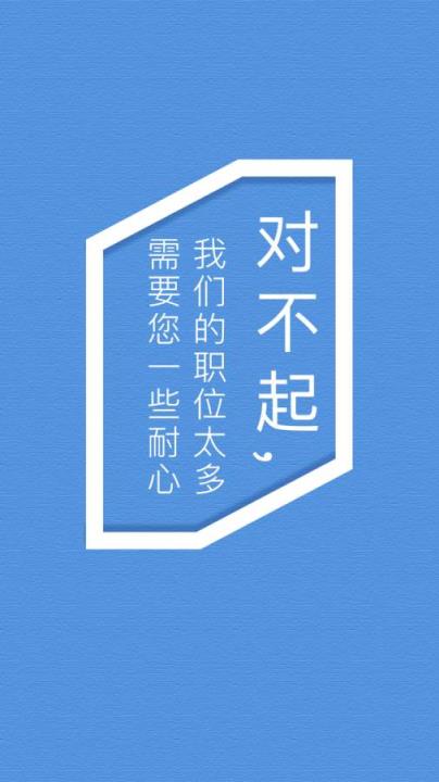 郑州直聘APP官方版