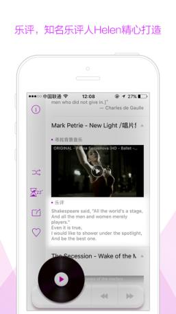 寻找背景音乐app