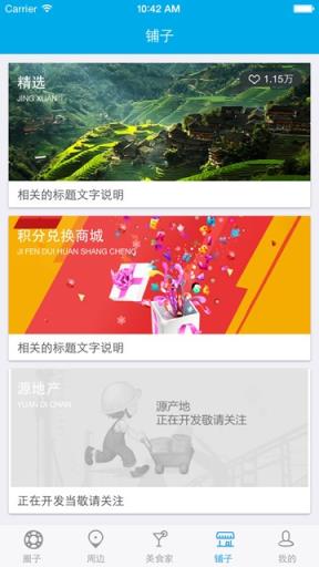 优茄Android手机版