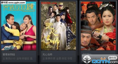 粤正影视手机版App下载