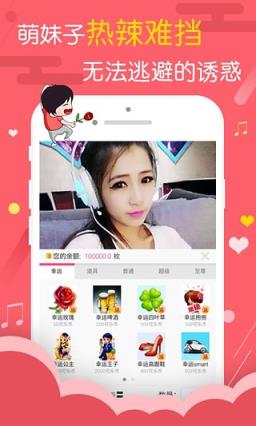 可乐美女视频安卓版
