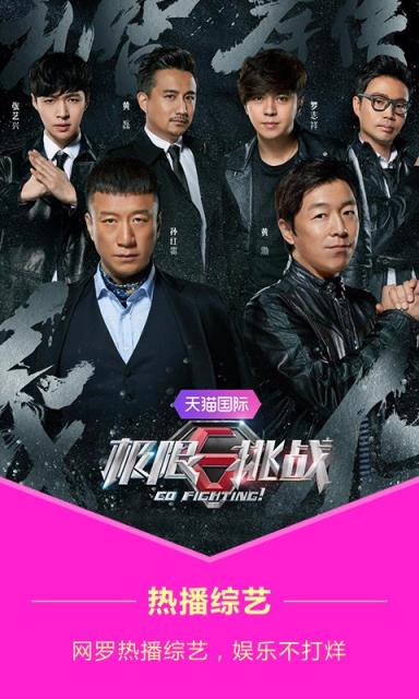 天翼视讯客户端官方