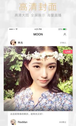 moon直播安卓版
