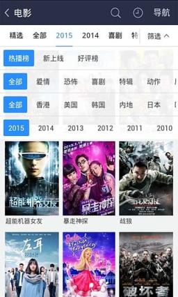 papi酱直播间百度视频手机版

