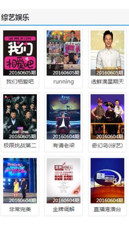 好看电影网手机版