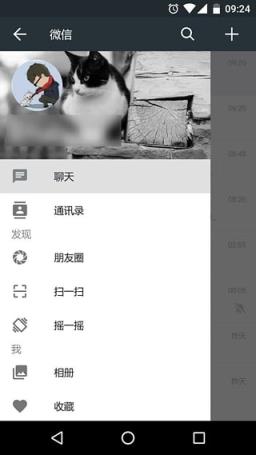 WeChatUI模块最新版