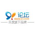 91论坛app