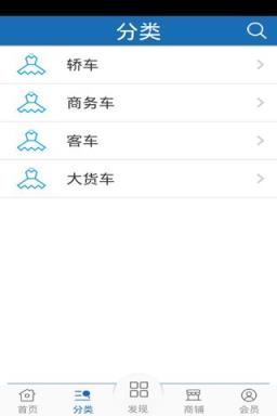 安徽汽车租赁手机版下载