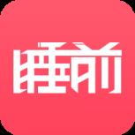 睡前(短视频)APP