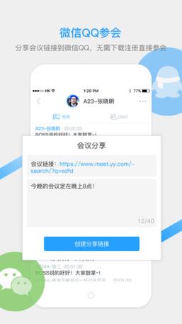 YY云集app