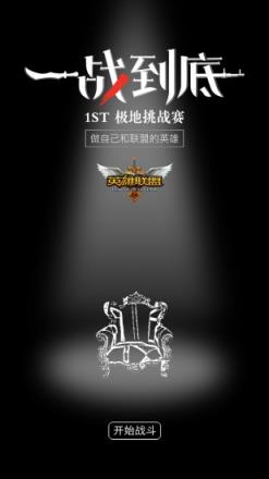 盼达在线手机app