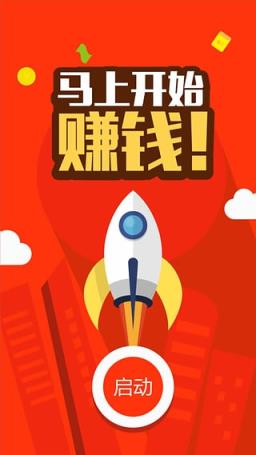 平安WiFi收益宝App