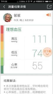小米​爱家康app