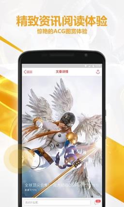 锐派游戏论坛app