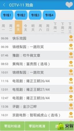 直播app
