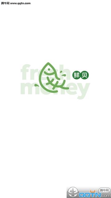 鲜贝APP官方