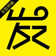 发型屋发型师版app