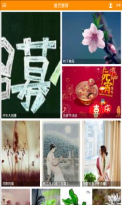 原创文学App客户端