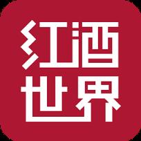 红酒世界官方