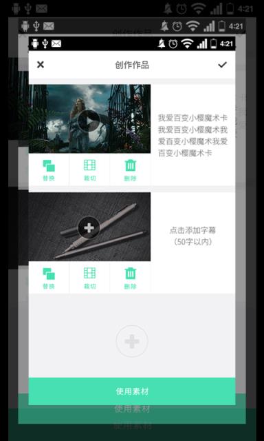 十二区APP官方安卓