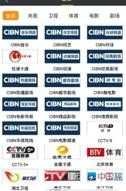 阿奇影院手机版