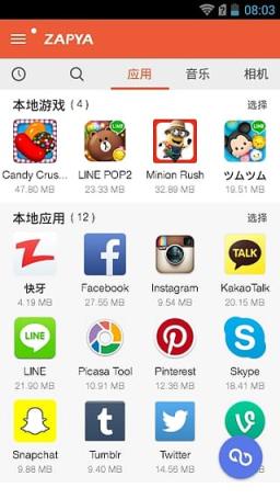 快牙国际版中文