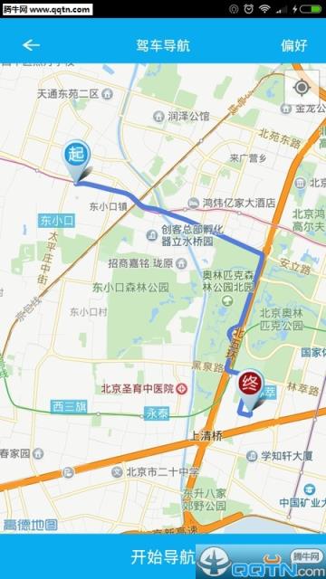 八方停车APP官方