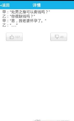 第一娱乐网官方app